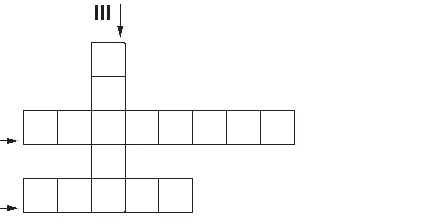 Soru 6 şekli